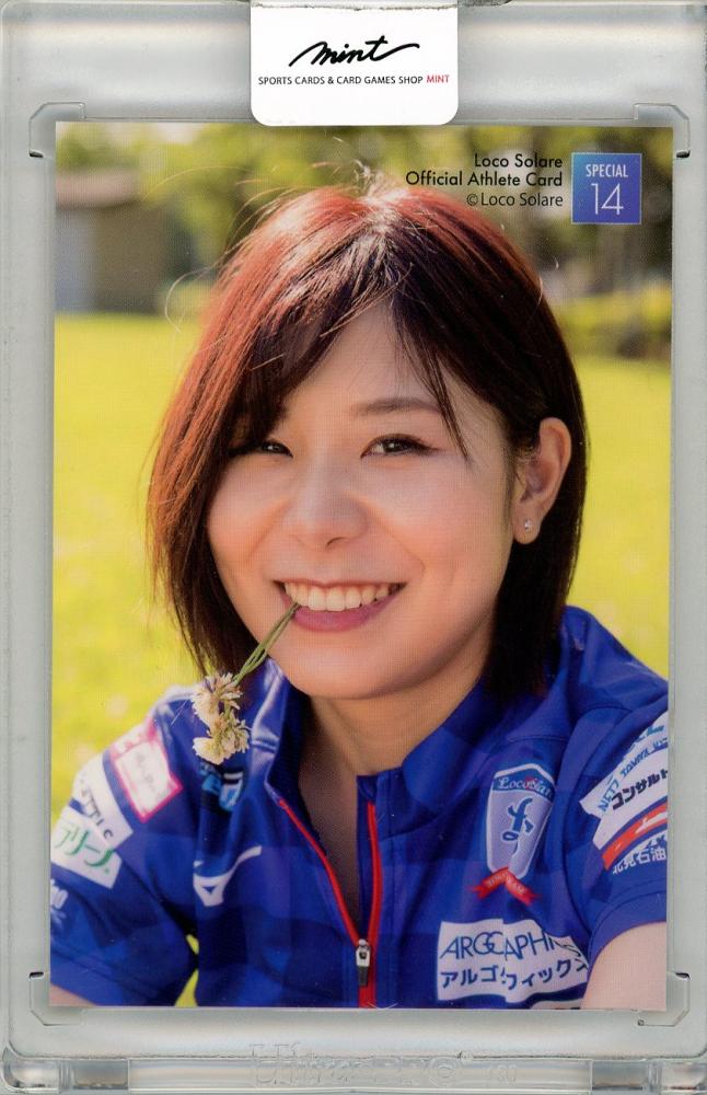 ミントモール / MINT 三宮店 / 2022 ロコ・ソラーレ〜軌跡〜 吉田夕