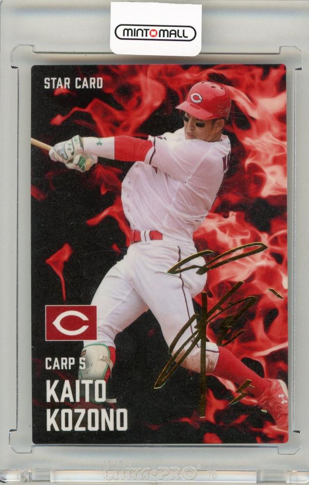 ミントモール / MINT 名古屋店 / 2025 カルビー プロ野球チップス 第1