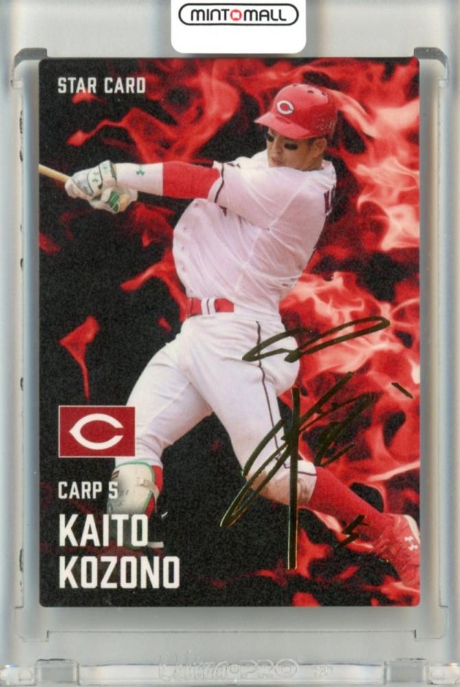 ミントモール / MINT 立川店 / 2025 カルビー プロ野球チップス 小園海