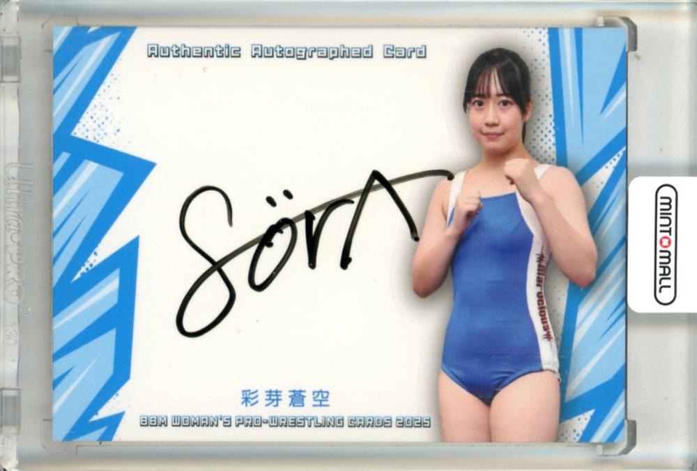 プレメモ ハイスクール・フリート 金サイン銀サイン STホロ 4枚セット