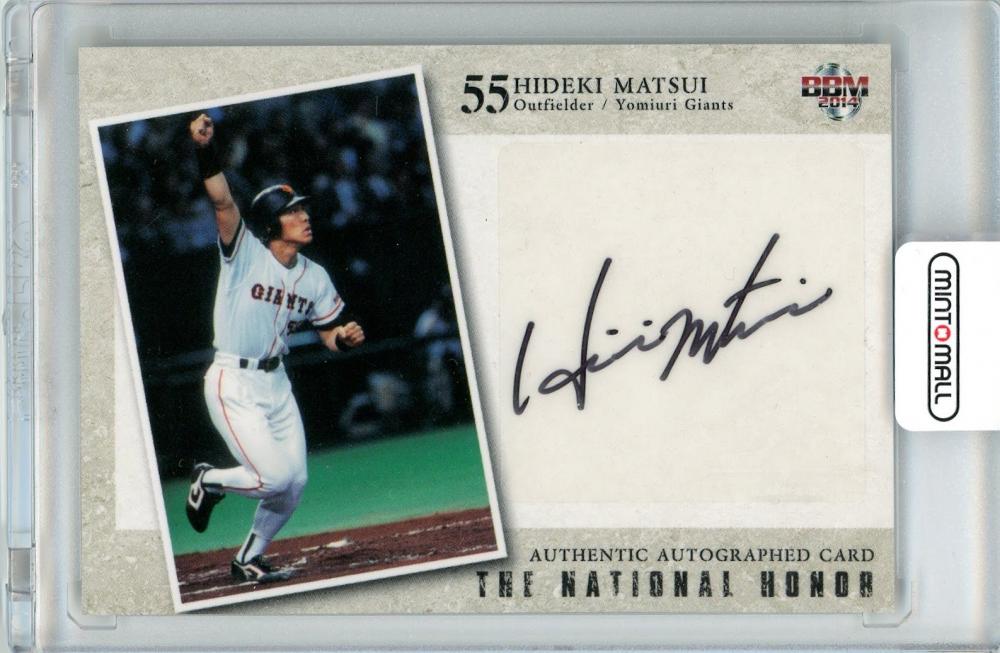 ミントモール / MINT 札幌店 / 2014 BBM 国民栄誉賞 セット 松井秀喜