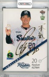 BBM 2021 ヤクルト ルーキー 木澤尚文 直筆サイン 8枚限定 【公式通販】