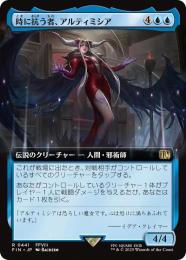 ミントモール / MINT GAMES MTG(東日本橋) / 【FIN】【ENG】〈441-R-U