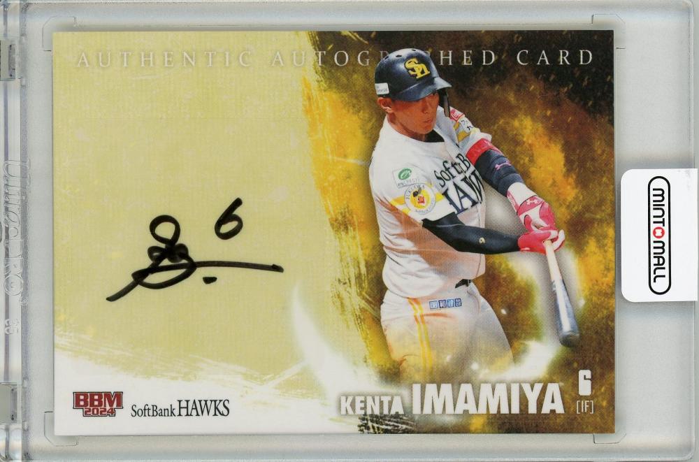 ミントモール / MINT 福岡店 / BBM2024 ソフトバンクホークス 今宮健太