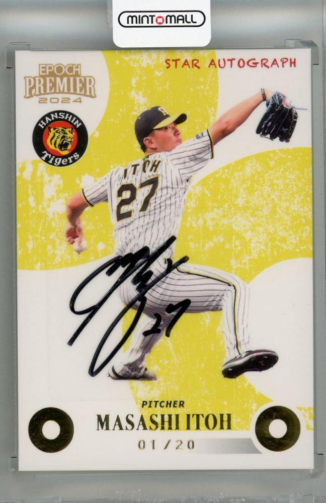 ミントモール / MINT 浦和店 / 2024 EPOCH 阪神タイガース 伊藤将司