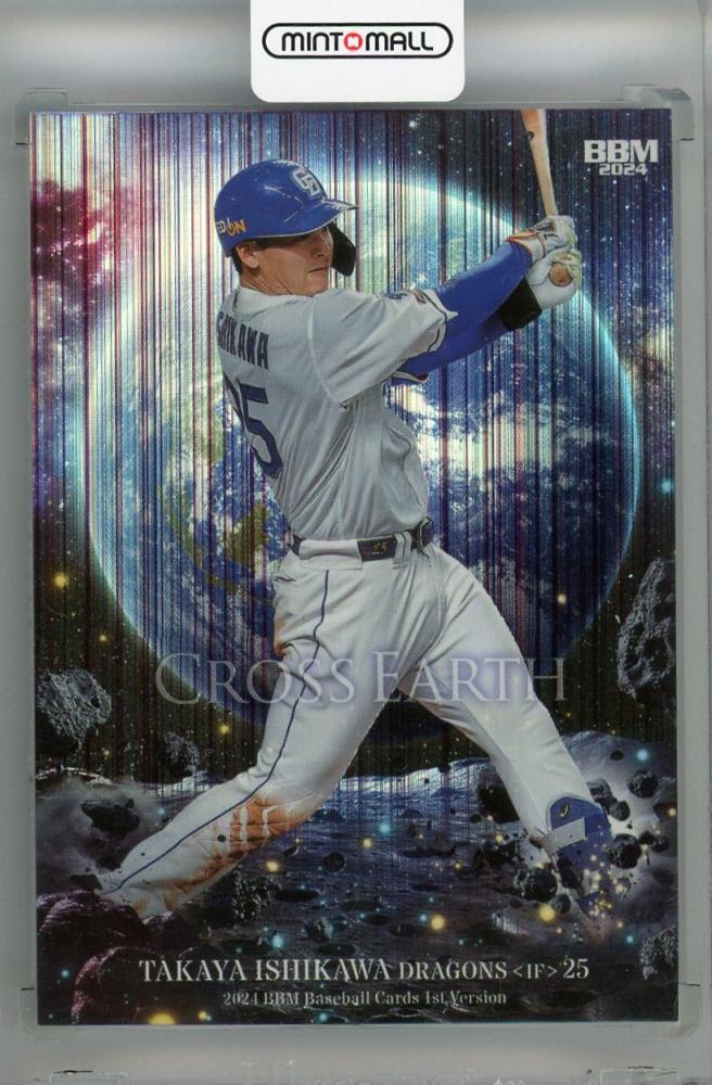 ミントモール / MINT 浦和店 / 2024 BBM 1stバージョン 石川昂弥 CROSS