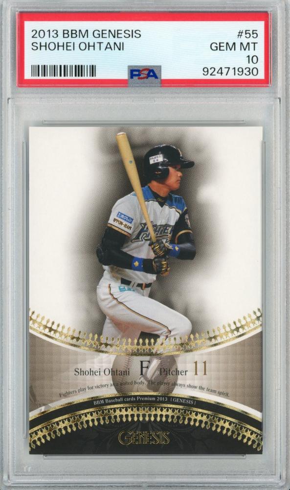 大谷翔平 PSA10 大谷翔平 RC 2013 BBM 日本ハム チームエディション