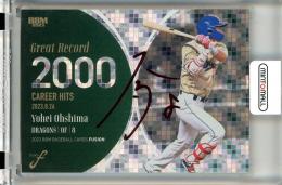 ミントモール / MINT 立川店 / 2024 カルビー プロ野球チップス 第2弾