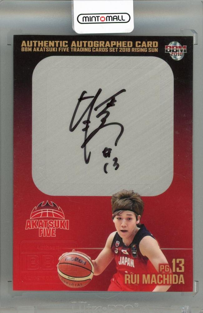 直筆サイン色紙町田瑠衣