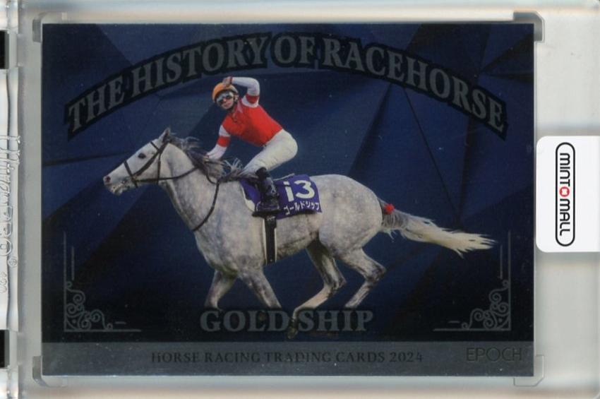 ミントモール / MINT 千葉店 / EPOCH ホースレーシング 2024 下半期