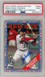 25シリ】BBM 30th 30周年 吉田正尚 オールスター カード