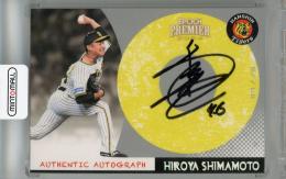 ミントモール / MINT 千葉店 / EPOCH 阪神タイガース PREMIER EDITION