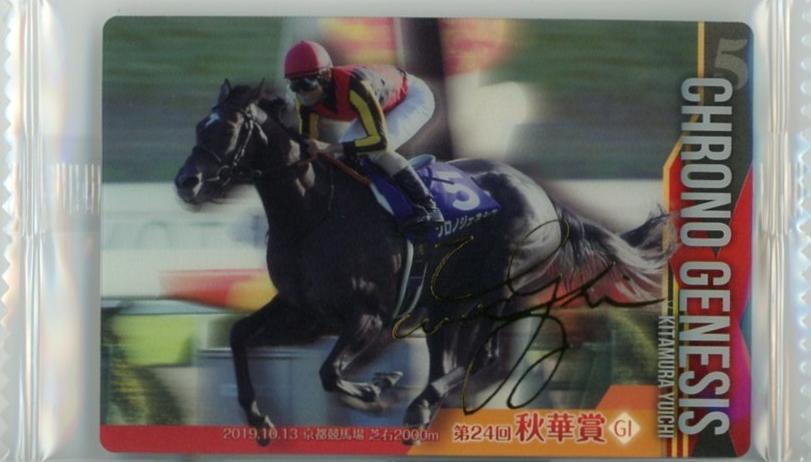 ミントモール / MINT 千葉店 / サラブレッドホースコレクション ツイン