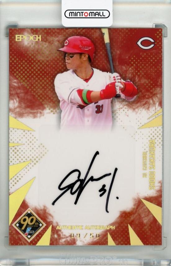 マイティー・ソー・バトルロイヤル KORG役 監督 直筆サインカード レア