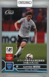 『マグホ発送』EPOCH 2021 横浜FC GEMカード 三浦知良 マグホ発送』EPOCH 2021 横浜FC GEMカード 三浦知良 - メルカリ