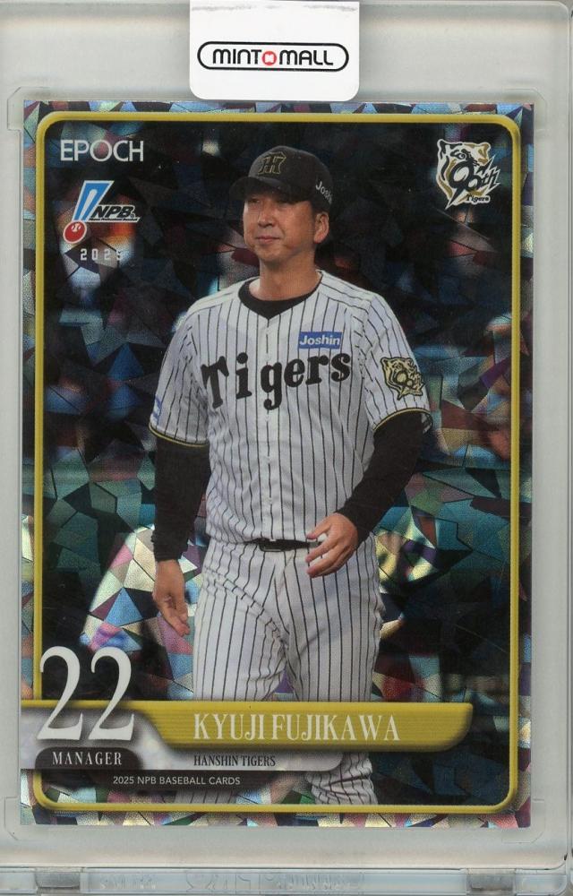 ミントモール / MINT 吉祥寺店 / 2025 EPOCH NPB 藤川球児 【23/60