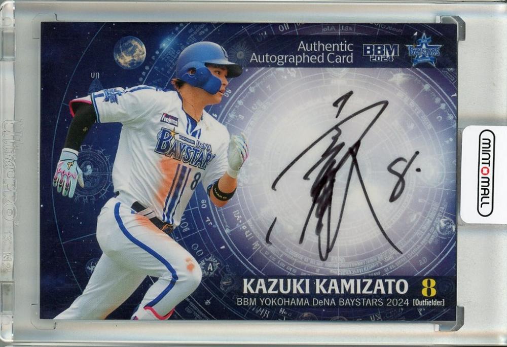 ミントモール / MINT 池袋店 / 2024 BBM 横浜DeNAベイスターズ 神里和