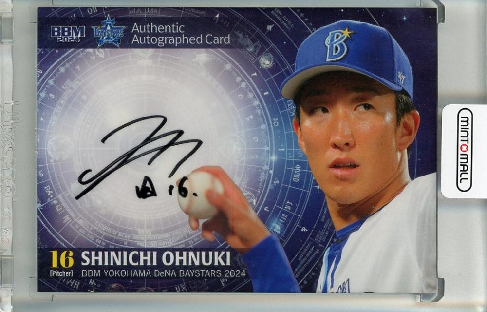 ミントモール / MINT 池袋店 / 2024 BBM 横浜DeNAベイスターズ 大貫晋