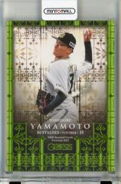 ミントモール / MINT 新宿店 / 2017 BBM 1st Version 山本由伸 #157 RC