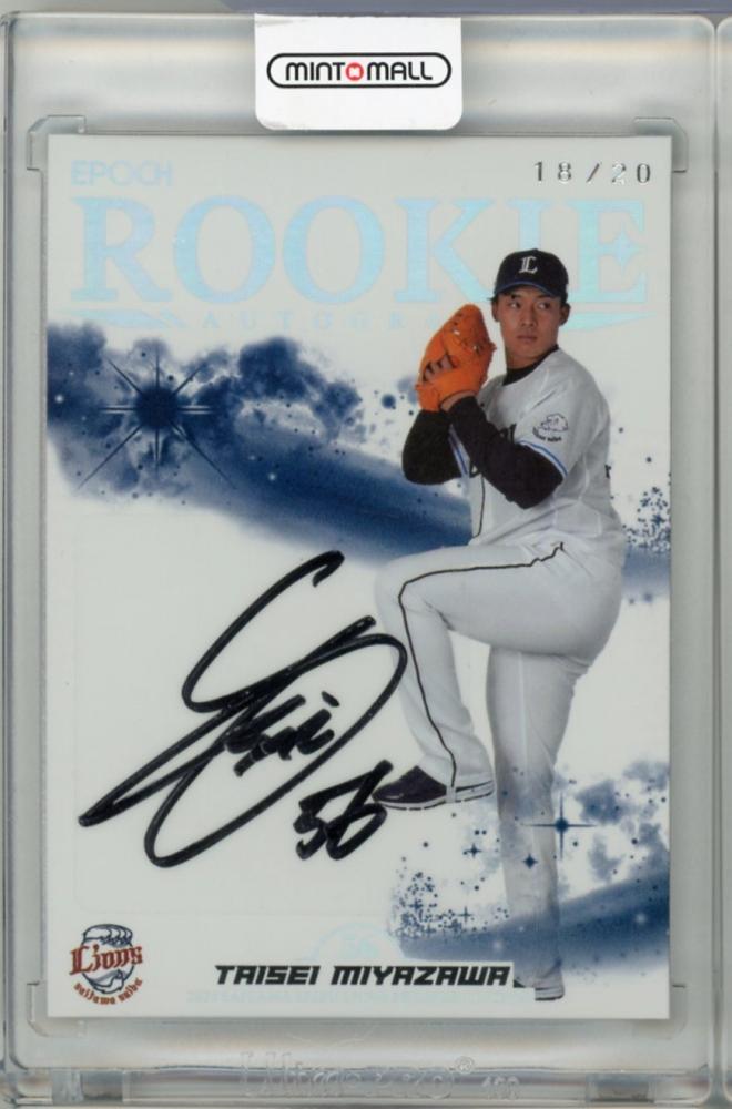 ミントモール / MINT 吉祥寺店 / 2024 EPOCH 埼玉西武ライオンズ