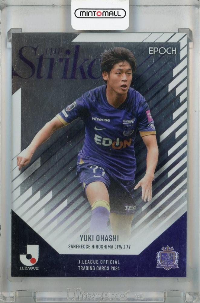 2024シーズン2ndユニフォーム 松本泰志選手 サンフレッチェ広島 サイン