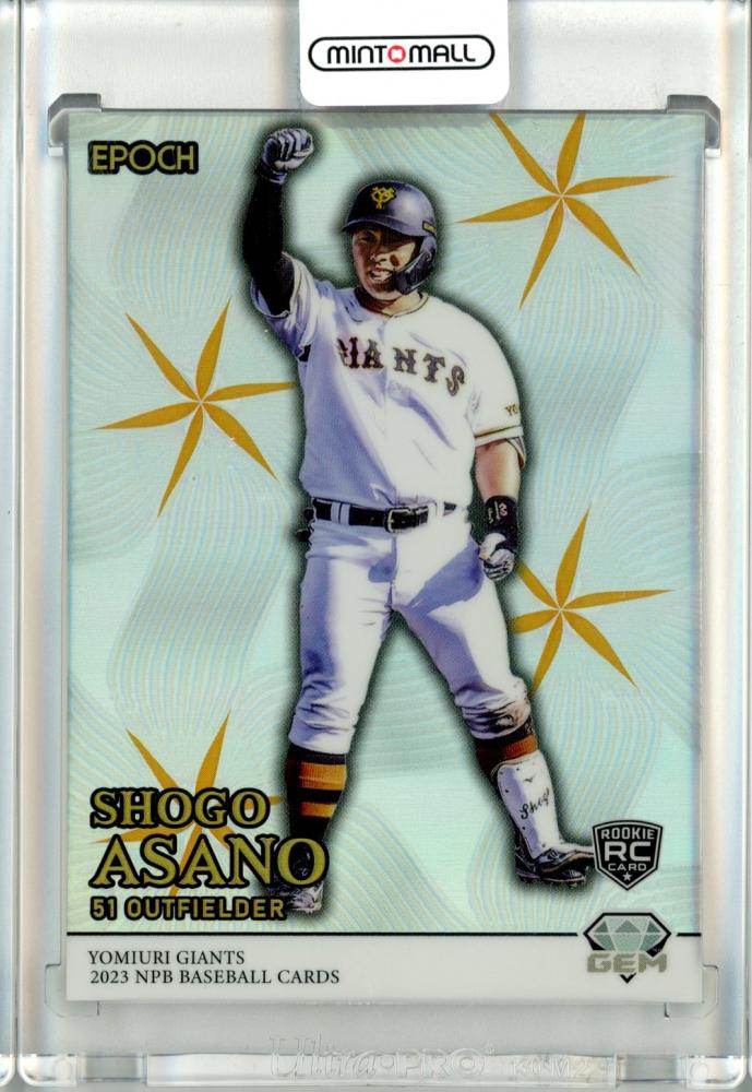 ミントモール / MINT 池袋店 / 2023 EPOCH NPB 巨人 浅野翔吾 GEM 15/22