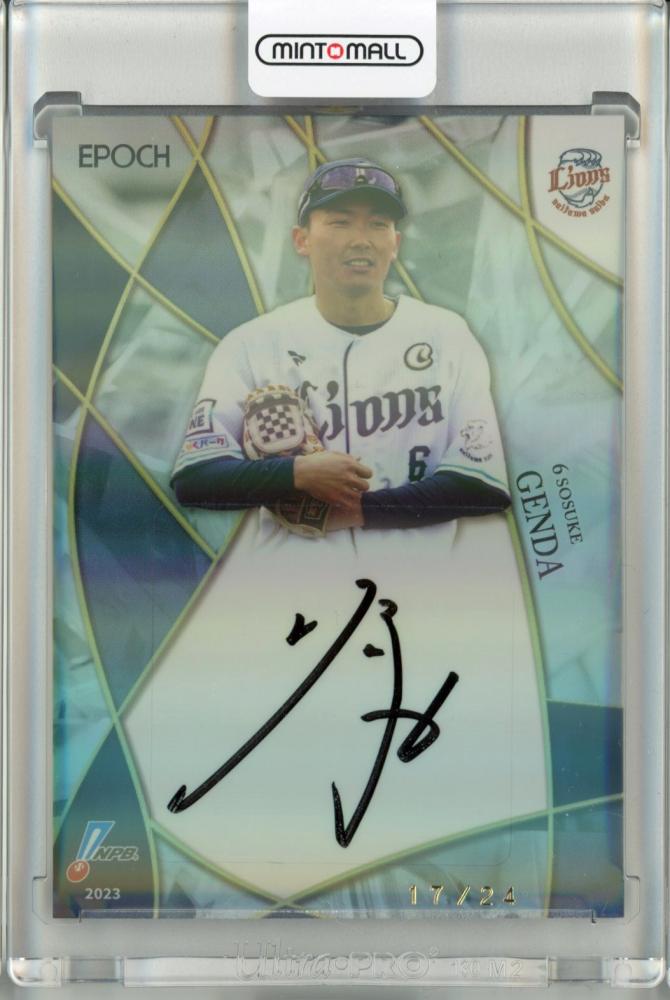 一軍復帰記念！源田壮亮選手直筆サインカード