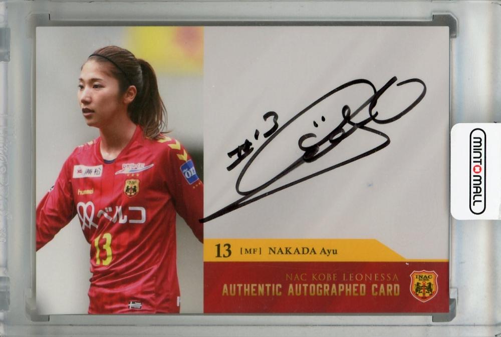 仲田歩夢直筆サイン写真INAC神戸レオネッサ