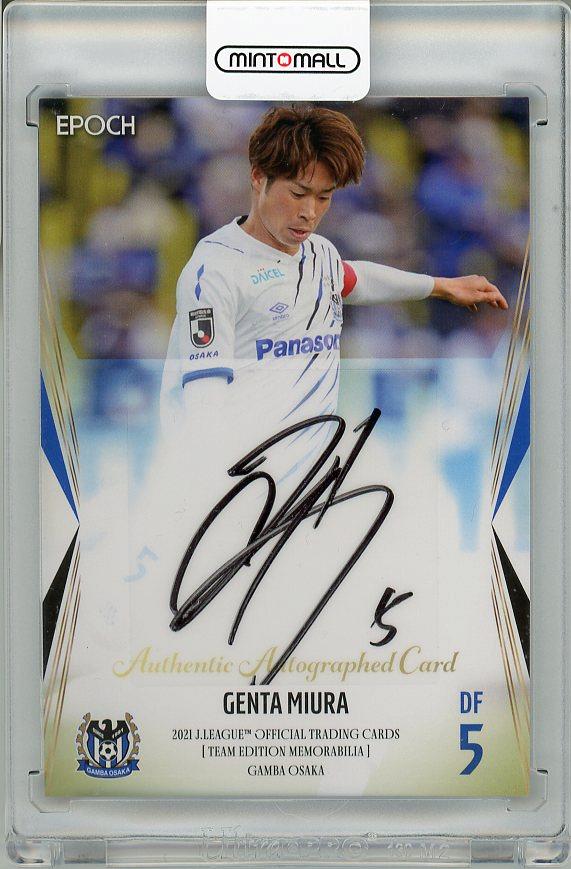 ミントモール / MINT 梅田店 / 【表面左下角若干難あり】2021 EPOCH J