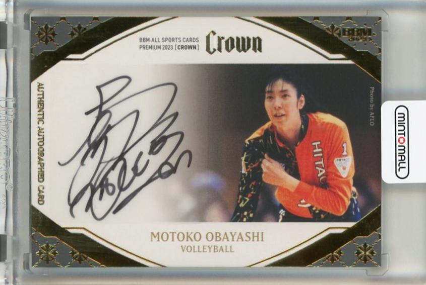 ミントモール / MINT 千葉店 / BBM CROWN 2023 大林素子 直筆サイン