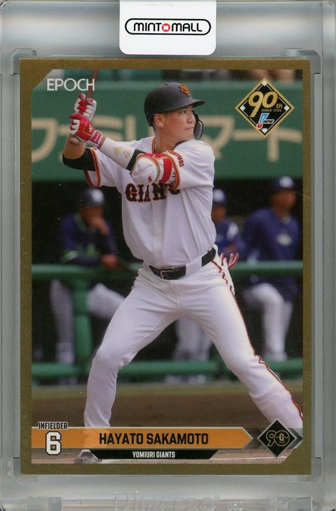 お盆セール] 2017 坂本勇人WBCジャジーカード 22/35 PSA-10 お盆セール