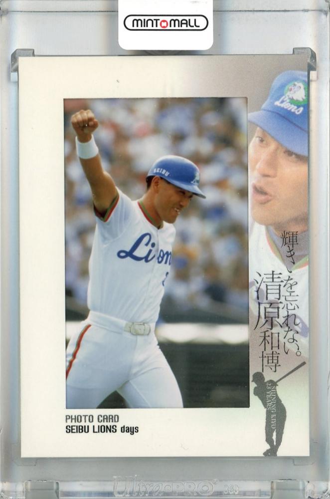 限定2008体】清原和博 引退記念 メモリアルフィギュアおまけ付き 限定