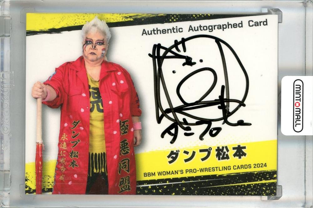 ミントモール / MINT 浦和店 / 2024 BBM 女子プロレスカード ダンプ