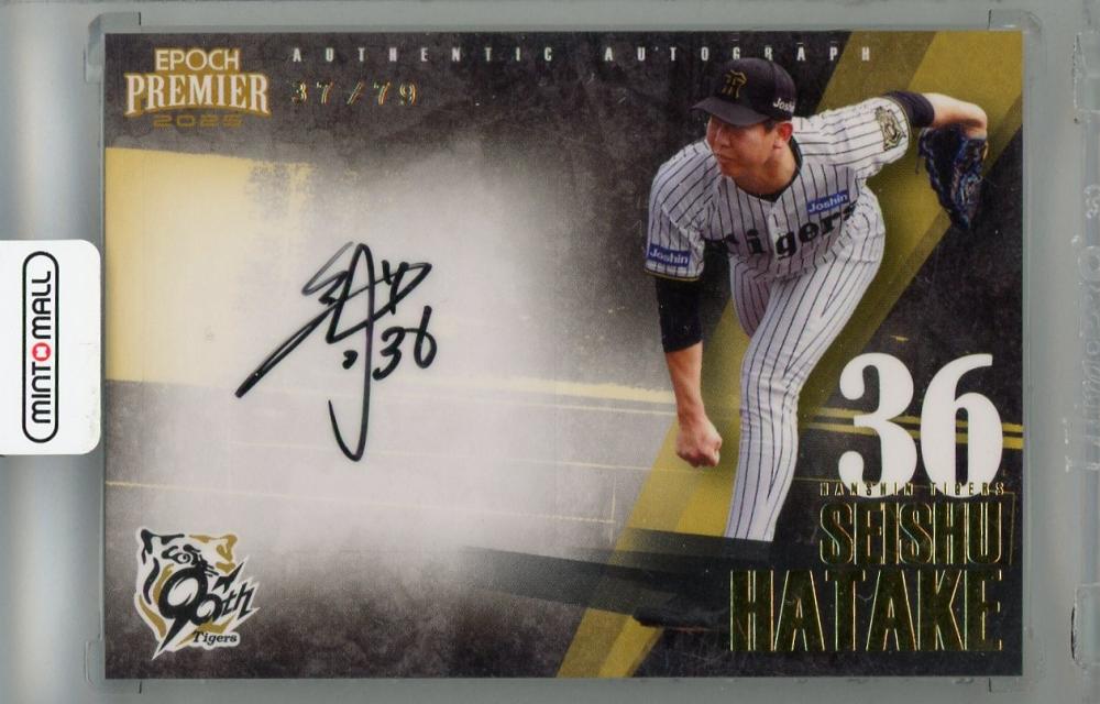 ミントモール / MINT 浦和店 / 2025 EPOCH 阪神タイガース PREMIER