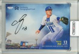 カカ サインカード、ジャージカード 5000円値下げしました カカ サイン