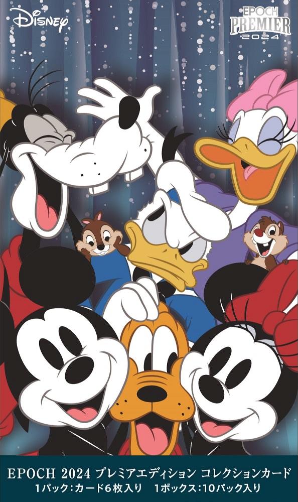 ミントモール / MINT-WEB店 (ボックス通販) / EPOCH 2024 PREMIER