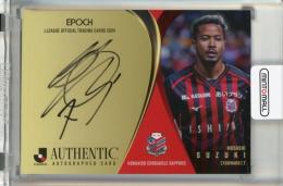 ミントモール / MINT 梅田店 / 【状態若干難あり】2023 Jリーグ チーム