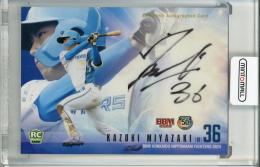 ミントモール / MINT 池袋店 / 2024 BBM 北海道日本ハムファイターズ