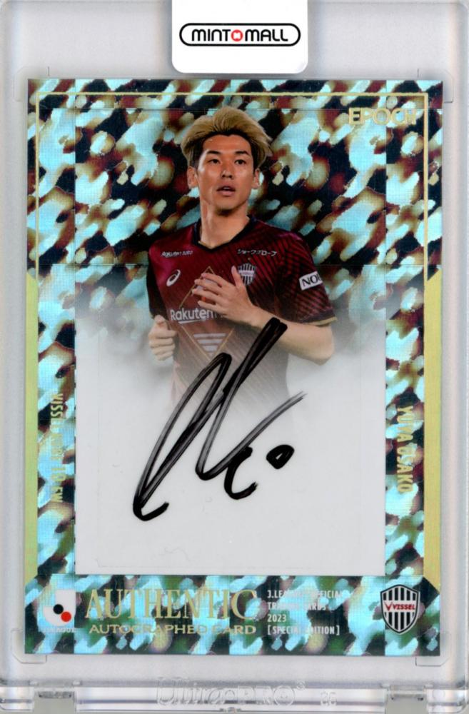 ミントモール / MINT 福岡店 / EP2023 Jリーグ オフィシャル