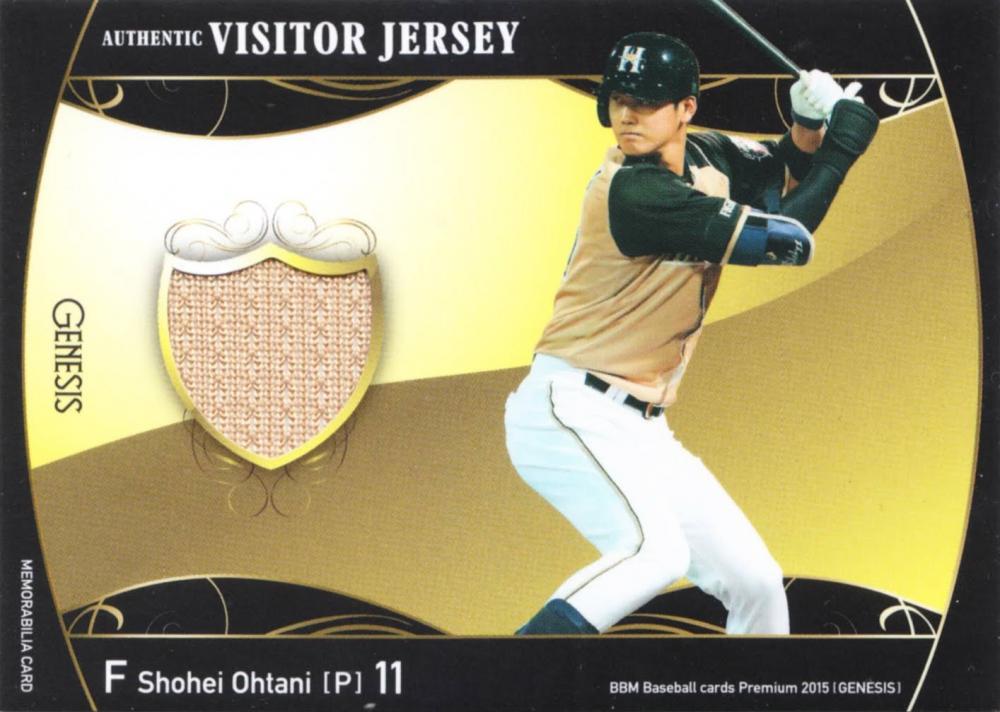 BBM 2015 BBM GENESIS 大谷翔平選手 300枚限定ジャージカード 021／300