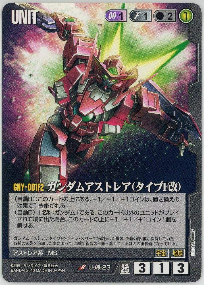 ガンダムウォー 赤 レアまとめ売り R 140枚程度 ガンダムウォー 赤