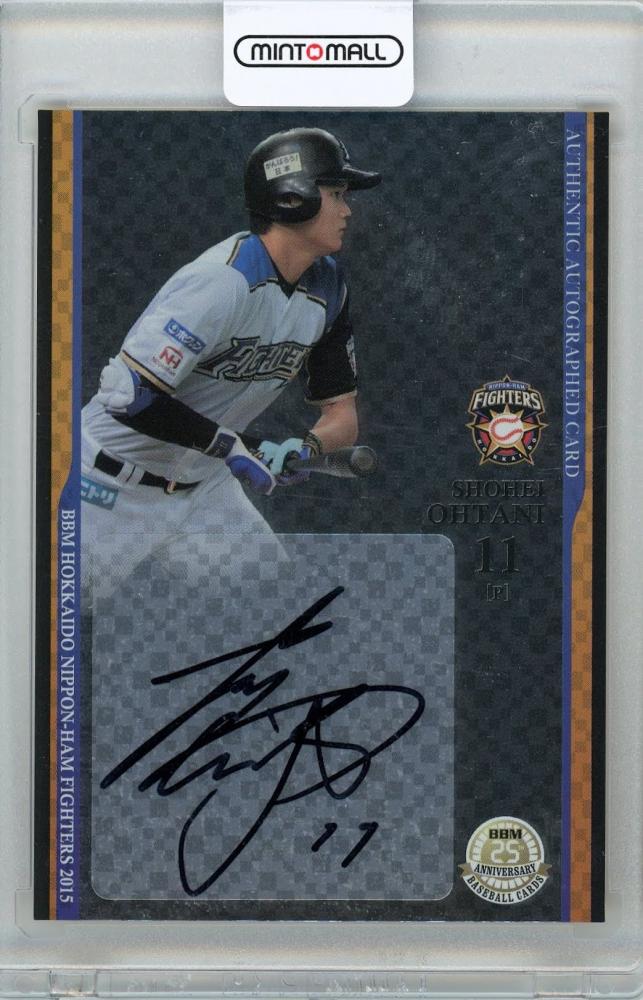 ミントモール / MINT 札幌店 / 2015 BBM 北海道日本ハムファイターズ