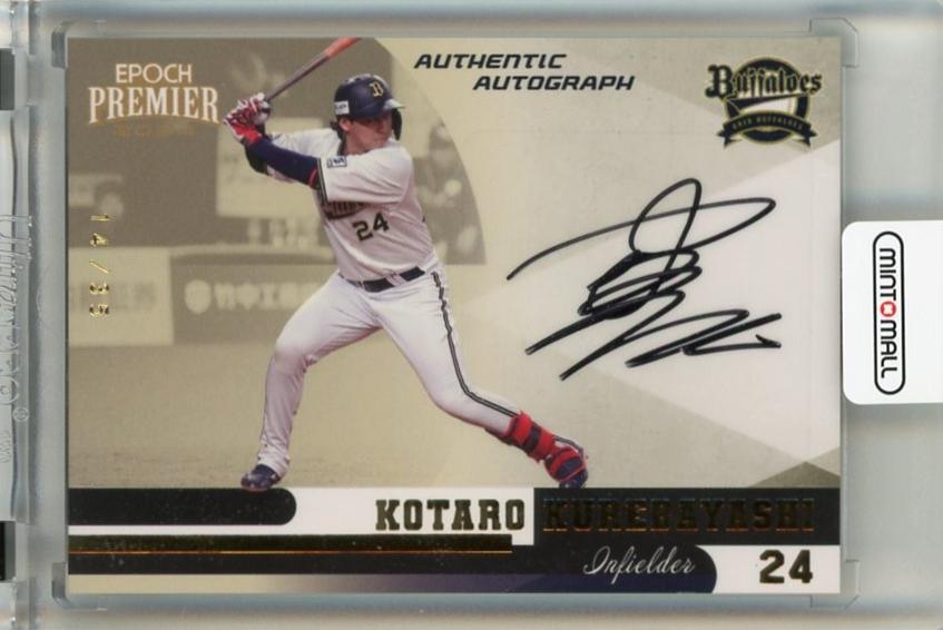 ミントモール / MINT 千葉店 / EPOCH オリックスバファローズ PREMIER