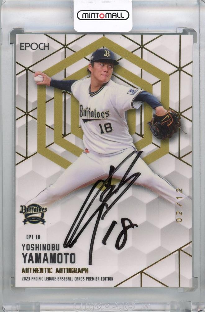 ミントモール / MINT 浦和店 / 2023 EPOCH パシフィック・リーグ