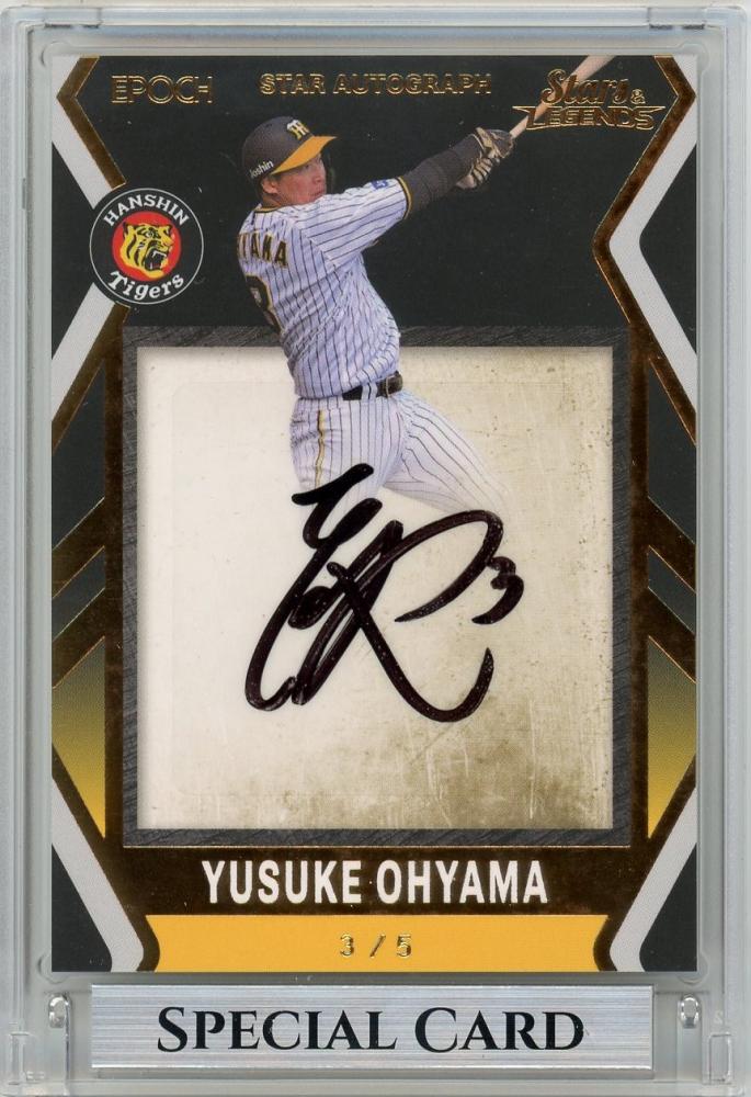 ミントモール / MINT 浦和店 / 2023 EPOCH 阪神タイガース STARS