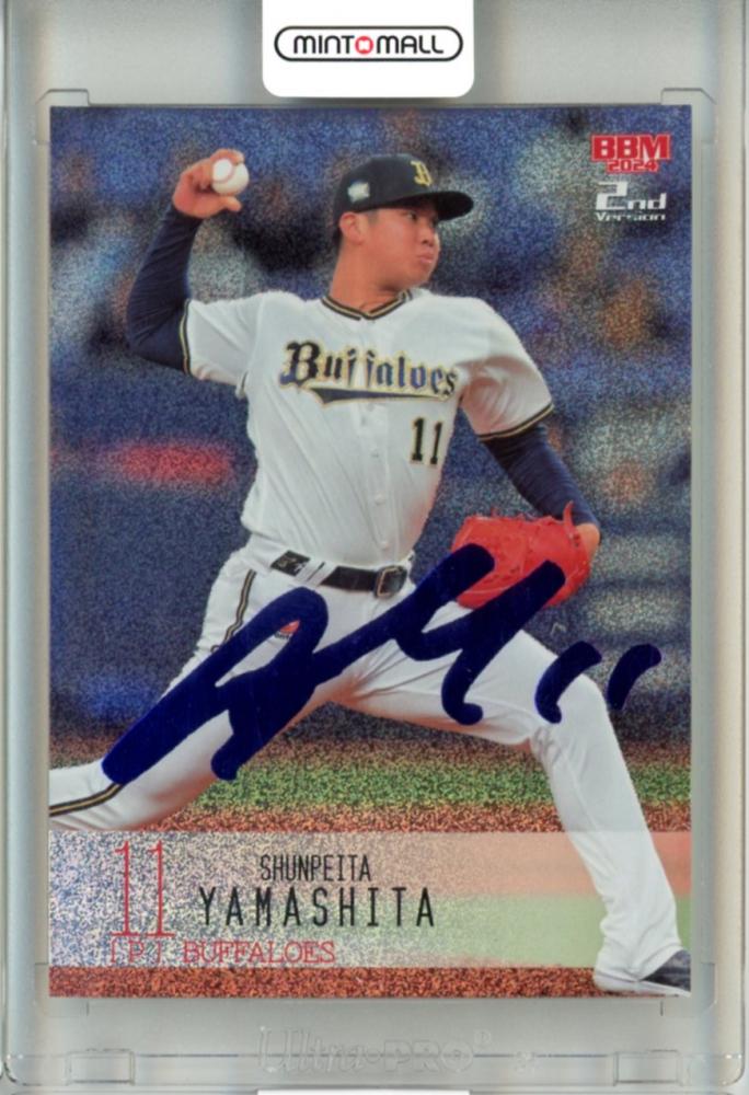 ミントモール / MINT 立川店 / 2024 BBM ベースボールカード 2ND