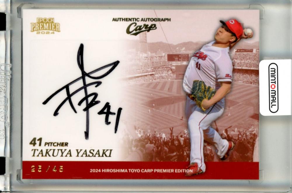 99シリ】久保修 2023直筆サイン入りルーキーカードEPOCHプレミアム 久