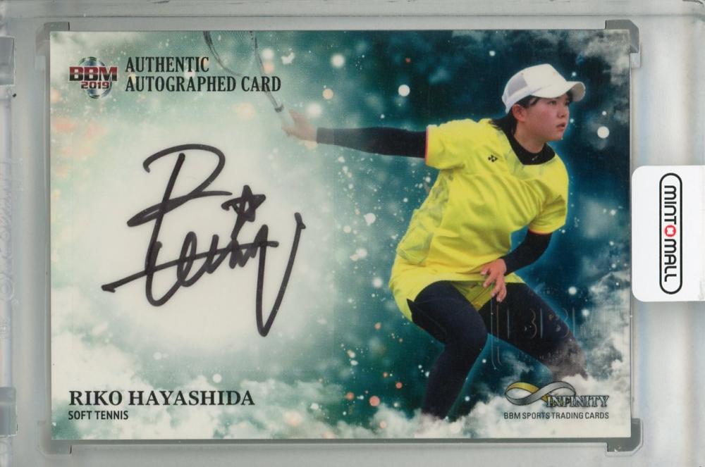 月刊にしな March 2019 / NISHINA（サイン入り・ぷらそにか） 月刊にし