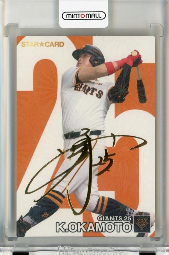 ミントモール / MINT 千葉店 / カルビー プロ野球チップス 2024 第2弾