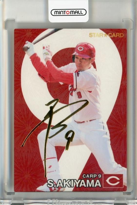 ミントモール / MINT 千葉店 / カルビー プロ野球チップス 2024 第2弾